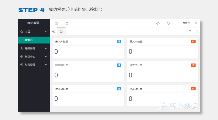 login4.png