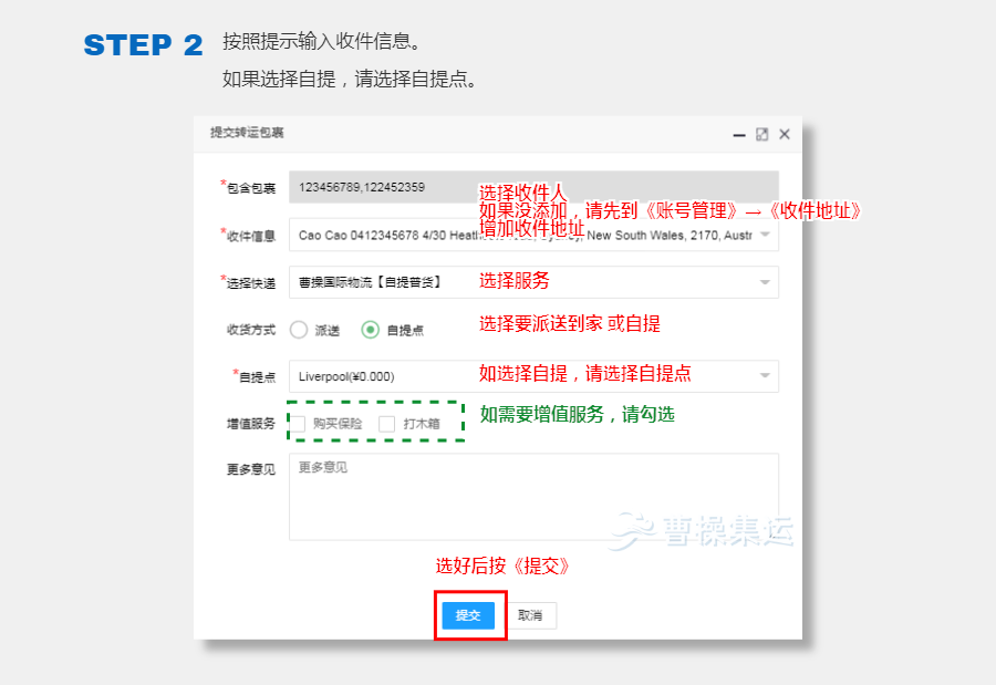 order2.png